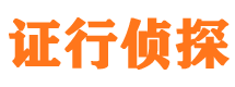 榕江市出轨取证